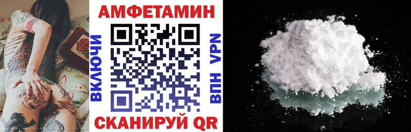 где продают наркотики  Чишмы  АМФЕТАМИН 97% 