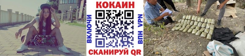 Cocaine Fish Scale  как найти закладки  Чишмы 