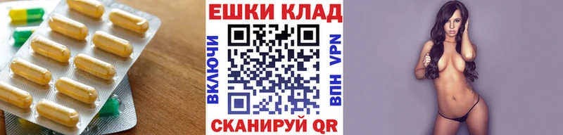 Ecstasy ешки  кракен tor  Чишмы  хочу  