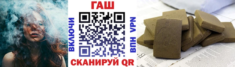 Гашиш гашик  даркнет сайт  Чишмы 