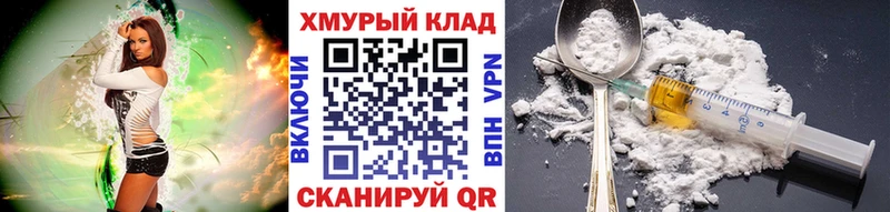 мега   Чишмы  ГЕРОИН герыч 