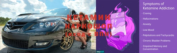 мескалин Абинск