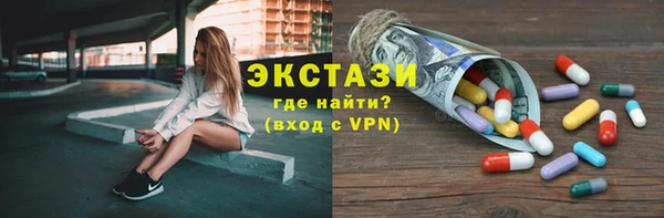 мескалин Абинск