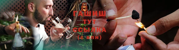 мефедрон мука Абдулино