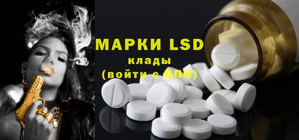 марки nbome Абаза