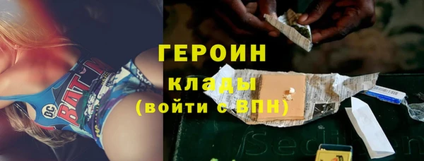 марки nbome Абаза