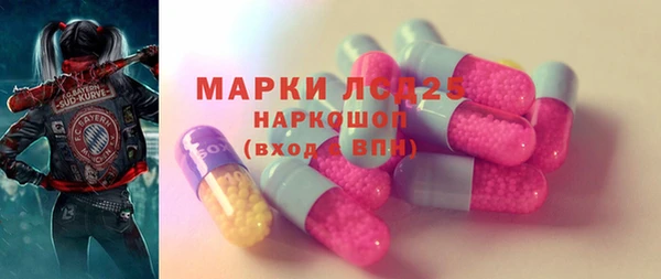 мефедрон мука Абдулино