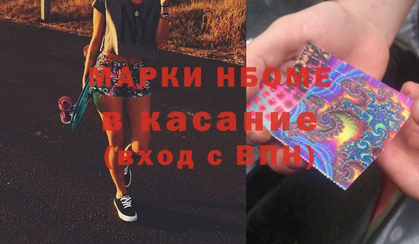 мефедрон мука Абдулино