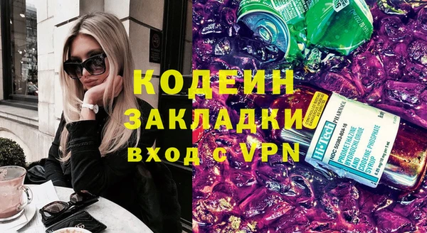 марки nbome Абаза