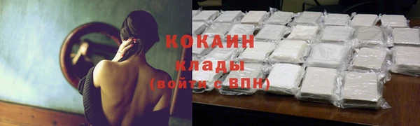 марки nbome Абаза