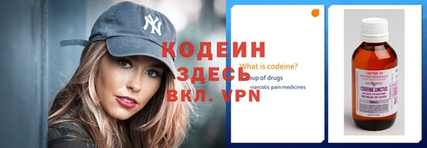 марки nbome Абаза