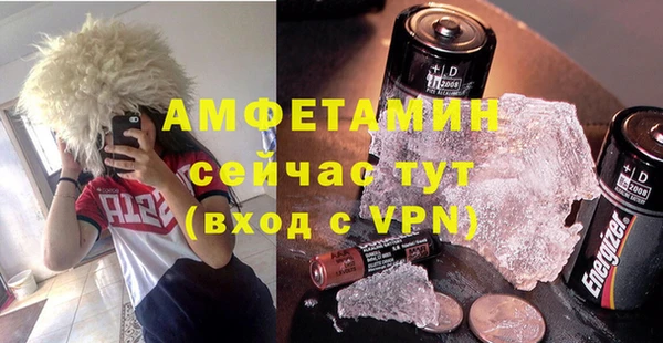 мефедрон мука Абдулино