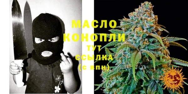 мефедрон мука Абдулино