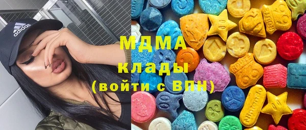 мескалин Абинск