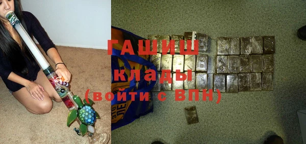 мефедрон мука Абдулино