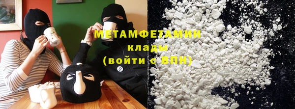 марки nbome Абаза