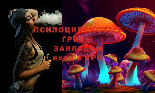 мескалин Абинск