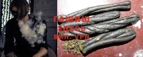 марки nbome Абаза