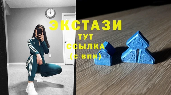 марки nbome Абаза
