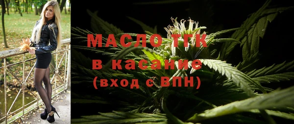 мескалин Абинск