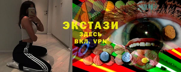 марки nbome Абаза