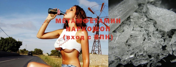 мескалин Абинск
