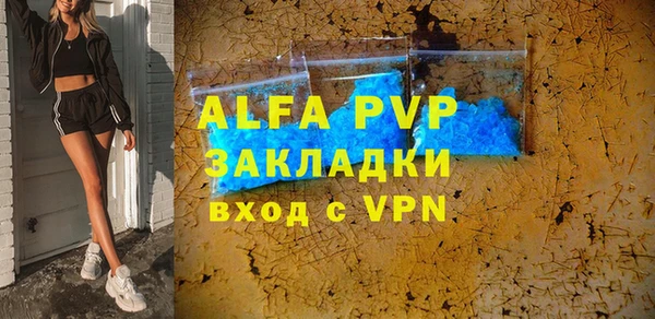 мефедрон мука Абдулино