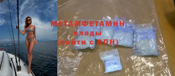 марки nbome Абаза