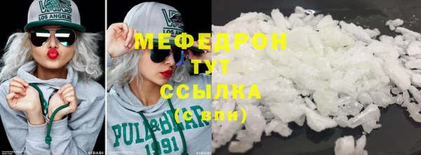 мефедрон мука Абдулино