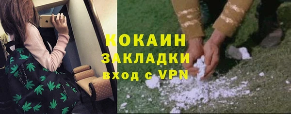 мескалин Абинск