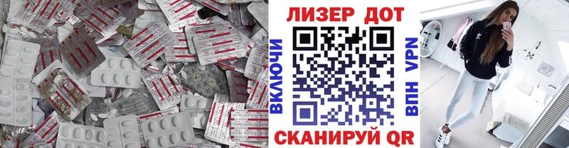 МЕГА зеркало  Чишмы  ЛСД экстази кислота 