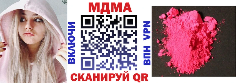 МДМА crystal  закладка  Чишмы 