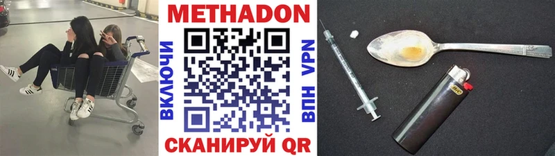 kraken tor  Чишмы  Метадон methadone 