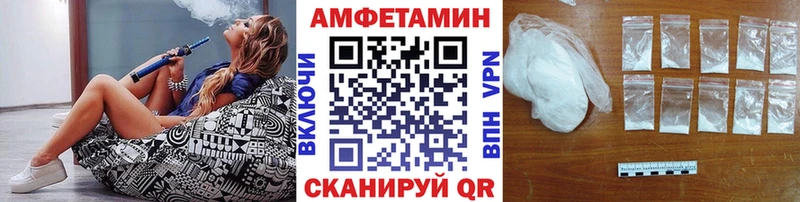 МЕТАМФЕТАМИН винт  Чишмы 