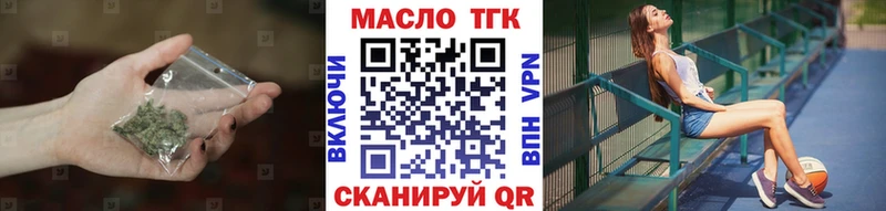 наркота  Чишмы  ТГК THC oil 